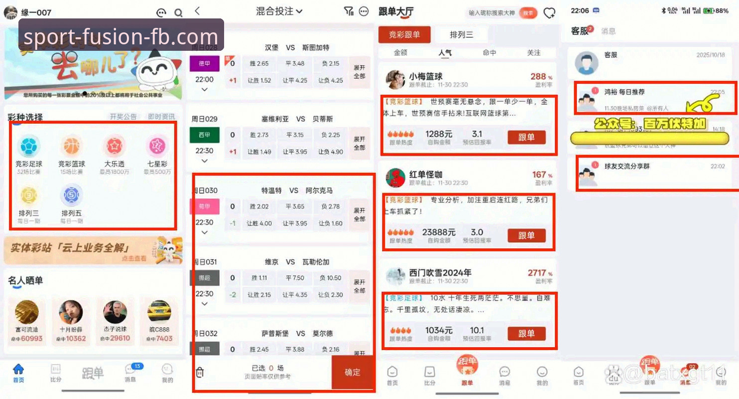 FB体育赛事直播评测 深度揭秘FB体育赛事直播评测:实测数据告诉你真相